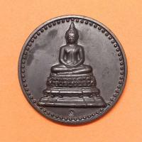 ราคา เหรียญ พระพุทธคมนาคมบพิธ หลัง ภปร ที่ระลึก 84 ปี กระทรวงคมนาคม 2539 เนื้อทองแดง ขนาด 2.7 เซน พร้อมภาพถ่ายและซองเดิม (3887109770)