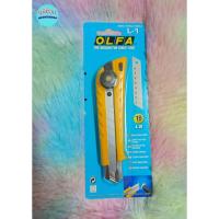 ราคา มีดคัตเตอร์ OLFA L-1 (28174612098)