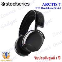 ราคา STEELSERIES ARCTIS 7 GAMING HEADSET 7.1 DTS (2019 Edition) หูฟังสำหรับเกมเมอร์ที่ดีที่สุด รับประกันศูนย์ 1 ปี (5943246253)