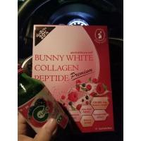 ราคา ผลิตภัณฑ์เสริมอาหาร บัน-นี่ คอลลาเจน (15709702563)