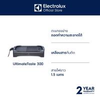 ราคา Electrolux ETTG1-40BK เตาย่างไฟฟ้าแบบตั้งโต๊ะ กำลังไฟ 2200 วัตต์ (3916683292)