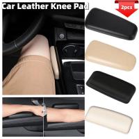 ราคา 2pcs PU หนังรถเข่า Pad เบาะข้อศอก Pad Auto ประตู Center Control Armrest Soft Pad ภายในรถขาเข่าต้นขาสนับสนุนเบาะ (24082020693)