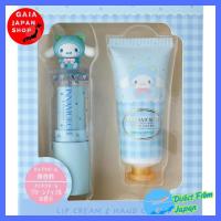 ราคา Sanrio Cinnamoroll Lip Cream & Hand Cream Set (Bear Motif) [Direct from Japan] (24193400582)