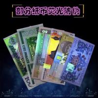 ราคา แพ็คเหรียญแท้ธนบัตรสิบอาณาจักรชุด10แผ่นต่างประเทศที่ไม่ใช่ตัวแทนเหรียญที่แตกต่างกันความจงรักภักดีต่างประเทศ (40573937597)