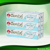 ราคา ยาสีฟันสมุนไพร สูตรเฟรชแอนด์คูล ดอกบัวคู่ 100 กรัม (6หลอด) Herbal Toothpaste Fresh And Cool Formula DokBuaku (21585505446)