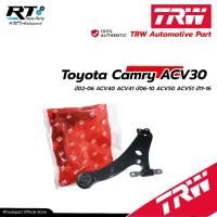 ราคา TRW ปีกนก Toyota Camry ACV30 ปี02-06 ACV40 ACV41 ปี06-10 ACV50 ACV51 ปี11-16 *ไม่ติดลูกหมาก* (23985767024)
