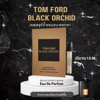 ราคา น้ำหอม Tester แท้ TOM FORD BLACK ORCHID (20804592224)