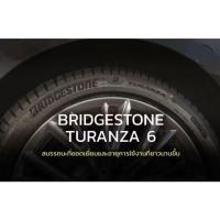 ราคา ยางรถยนต์ BRIDGESTONE 205/55 R16 รุ่น TURANZA6 94W ENLITEN *TH (จัดส่งฟรี!!! ทั่วประเทศ) (40207482138)