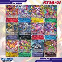 ราคา Digimon Card Game ST-20 Protector of Light ST-21 Hero of Hope: Scramble Card (29885688596)