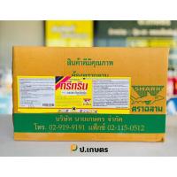 ราคา ทรีทริน1ลิตร-ฉลาม***ยกลัง12ขวด*** : ชื่อสามัญแลมป์ดา-ไซฮาโลทริน 2.5W/VEC(ยาสูตรเย็นน็อคหนอนและแมลงศัตรูพืช) (26175065262)