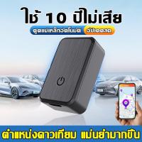 ราคา รถติดตาม จีพีเอส ไม่ต้องติดตั้ง/ลบแม่เหล็กอัตโนมัติ Gps car mount GPS GPS ติดตามคน พัดลม GPS ติดตาม GPS ติดตามแมวที่บันทึก GPS นําทางติดตาม GPS (27266157214)