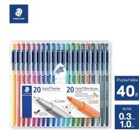 ราคา staedtler triplus fineliner หัวเข็ม ปากกาเมจิก (1470817361)
