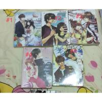 ราคา นิยายมือสอง นิยายแจ่มใส นิยายแจ่มใสมือสอง (857383452)