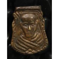 ราคา เหรียญหล่อหน้าเสือหลวงพ่อน้อย วัดธรรมศาลา เก่าสวย ผิวเดิมๆ ครับ (27174816506)