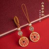 ราคา [พร้อมสต็อกจัดส่งที่รวดเร็ว] ภูเขาผีส่งเงินพวงกุญแจทองเหลืองบริสุทธิ์ทรายทองทองแดงเหรียญหญิงความปลอดภัยหัวเข็มขัดเหรียญโบราณสร้างสรรค์โซ่โทรศัพท์มือถือเชือกชาย9/15 (40419076749)