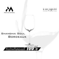 ราคา Lucaris แก้วไวน์แดง Shanghai Soul Bordeaux ขนาด 755 ml. 1ใบ (16359604281)