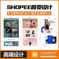 ราคา ร้านค้า ร้านค้า ร้านค้า การออกแบบภาพหลัก ร้านค้า ร้านค้า ตกแต่ง รายละเอียด หน้า ออกแบบ ผลิตภัณฑ์ การแปล ภาพ อีคอมเมิร์ซ ข้ามพรมแดน (41520719046)