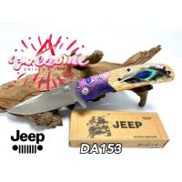 ราคา อุปกรณ์พกพาเดินป่ามีดพกมีดเดินป่า ขนาดเล็ก รุ่น BROWNING/JEEP/COLD STEEL สวยๆงานดีมีรุ่นให้เลือก (27423159486)