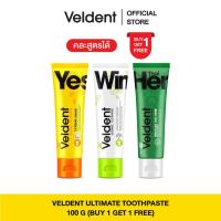 ราคา | 1 แถม 1 คละสูตรได้] VELDENT TOOTHPASTE ยาสีฟันเวลเดนท์ คละสูตร มีให้เลือก 3 สูตร ขนาด 100 กรัม (25270754376)