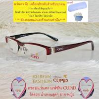 ราคา Fashion กรอบแว่นตา สำหรับตัดเลนส์ ชาย หญิง แว่นตา วินเทจ รุ่น 99018 สีแดง กรอบเซาะ ทรงเหลี่ยม ขาสปริง พลาสติกเกรดA (18761401071)