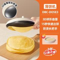 ราคา Bear Crepe Maker กระทะแพนเค้กในครัวเรือนปอเปี๊ยะผิวเครป Maker แพนเค้กมินิเครื่องทําขนมปังขนาดเล็กกระทะเครปไฟฟ้า (40169114620)