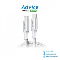 ราคา UGREEN 1M Cable Type-C To Type-C (Alu Silver, Nylon-25067) White - A0163231 (43056504530)