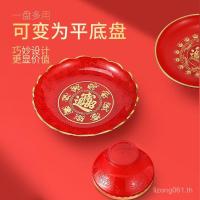 ราคา บูชาจานผลไม้บูชาพระพุทธรูปส่วยแผ่นผลไม้พระพุทธรูปฮอลล์ส่วยแผ่นบูชาสีแดงเทพเจ้าแห่งความมั่งคั่งครัวเรือนบูชาพลาสติกผลไม้จานพระพุทธรูปด้านหน้า ULKT (26690292011)