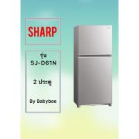 ราคา ขอบยางตู้เย็น SHARP รุ่น SJ-D61N (2 ประตู) (27877968178)