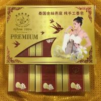 ราคา สบู่รังนก Premium (455252318)