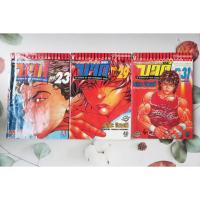 ราคา BAKI บากิ ศึกอสูรจอมประจัญบาน เล่ม 23,29 - การ์ตูนมือสอง (18877962317)
