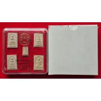 ราคา พระสมเด็จวัดระฆัง รุ่นอนุสรณ์122 ปี ชุดกรรมการ 5 องค์ 5 พิมพ์ ปี37 พร้อมกล่องเดิมๆ(แท้100%) (29423612304)