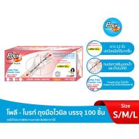 ราคา Poly-Brite โพลี-ไบรท์ ถุงมือไวนิล อเนกประสงค์ (Food Grade, Latex Free ) ไม่มีแป้ง (100 ชิ้น/กล่อง) (15646498612)