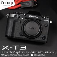 ราคา Fujifilm XT3 Body ครบกล่อง (28592287410)