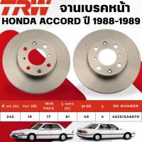 ราคา TRW จานเบรคหน้า,จานดรัมเบรค HONDA ACCORD ปี 1988-1989 จานเบรครถญี่ปุ่น (29374314049)