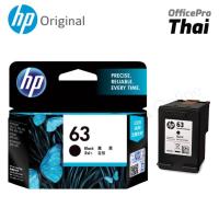 ราคา HP63 หมึกอิงค์เจ็ท สีดำ HP 63/BK/COLOR หมึกอิงค์เจ็ท HP 63 หมึกสีดำ/3สี สีสด คมชัด เด่นชัดทุกรายละเอียด สั่งพิมพ์ได้หมด (2991237029)
