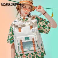 ราคา Mr. ace Homme กระเป๋าสไตล์เกาหลีขั้นสูงความจุขนาดใหญ่กระเป๋านักเรียนสำหรับผู้หญิง (19670377057)