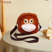 ราคา Kloware Orangutan Plush Bag กระเป๋าสะพายนุ่มสําหรับของขวัญวันเกิดผู้ใหญ่ชายหญิง (28533492474)