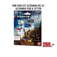 ราคา Bandai(บันได) OTHER VBM CARD SET ULTRAMAN VOL.01 ULTRAMAN ZERO & ZETTON (20715006703)