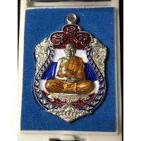 ราคา เหรียญเสมา รุ่นสิงห์พยัคฆ์พันล้าน หลวงพ่อพัฒน์ (20700589857)