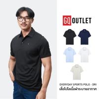 ราคา GQ Everyday Sport Polo Dri Collection เสื้อโปโลกีฬา ออกกำลังกาย ผ้าแห้งไว (43075313649)