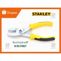 ราคา Stanley คีมปากขยาย 84-055 ขนาด 6 นิ้ว (7975664271)