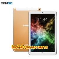 ราคา แท็บเล็ต Dengo Tablet Mega Plus V.3 10.1 มือสอง cpu แรงกว่าเดิม บันทึก VDO ระดับ FHD จอ 10.1 นิ้ว ใช้งานง่าย (19028443812)