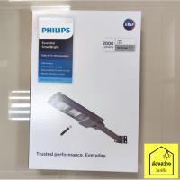 ราคา PHILIPS โคมไฟถนนโซล่าเซลล์ Solar All-in-One streetlight BRC010 LED20/765 200W 2000lm พร้อมขาโคม (14000748447)