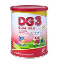 ราคา นม นมแพะ DG3 Goat milk ขนาด 400 กรัม (6535097415)