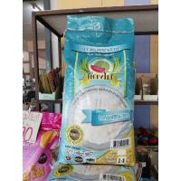 ราคา ข้าวหอมนาสวน100% ข้าวนิ่มฟู ตราแตงโม14กก. (18640457214)