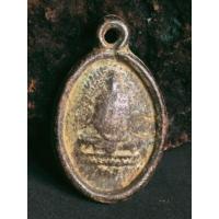 ราคา เหรียญหล่อโบราณ หลวงพ่อเดิม วัดหนองโพธิ์ (12201212567)