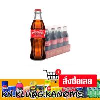 ราคา โค้ก น้ำอัดลม 250 มล. x 12 (28176291641)