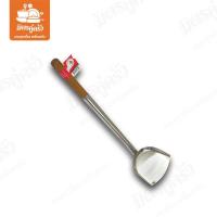 ราคา ตะหลิวด้ามไม้สัก (Teak Wood) ตราหัวม้าลาย (7137716779)