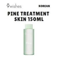 ราคา [9WISHES] Pine TREATMENT SKIN 150ML (25292559723)