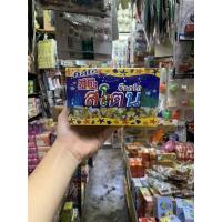 ราคา ขนมโบราณที่รสชาติไม่โบราณดีโน ช๊อกโกสโตน Deno CHOCO STONE ขนมช๊อกโกแลตรูปก้อนหิน รสช๊อกโกแลต ขนาด20กรัม (21607116833)